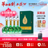 西凤华山论剑千里江山送礼喜宴艺术版凤香节日端午送礼白酒 52度 500mL 4瓶
