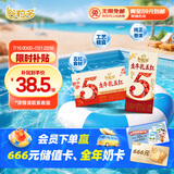 伊利【新鲜日期】谷粒多 生牛乳五红 枸杞红枣牛奶饮品 200ml*16盒