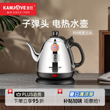 金灶（KAMJOVE）电热水壶烧水壶开水壶304电茶壶茶具烧水自动断电 E-400快壶