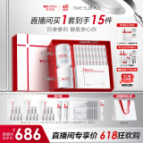 薇诺娜光透皙白套装修白瓶次抛精华日霜晚霜乳液面霜护肤品