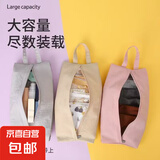 旅行内衣收纳内裤袜子收纳袋行李箱衣服分装整理衣物手提便携防水 1个装【旅行袜子收纳袋】