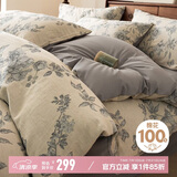 无印良品复古提花全棉三层纱床上四件套100%新疆长绒棉四件套1.5/1.8米床