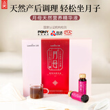 立爱月母月子营养品坐月子补品产后恢复小月子小产后调理月子餐