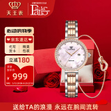 天王（TIAN WANG）手表女士时尚镶钻石英表防水腕表520情人节礼物送女友 仙女专属 粉色贝母面女表+手链