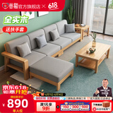 公熊（GXIONG） 公熊家具 沙发实木沙发客厅北欧实木木质沙发实木沙发小户型沙发 原木色（灰色布套） 四人位+脚踏