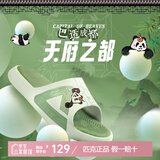 匹克（PEAK）态极拖鞋男女春夏太极防滑国潮一字拖户外沙滩踩屎感百搭运动凉鞋 爱定客【食铁兽】 38