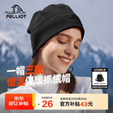 伯希和（Pelliot）户外抓绒帽摇粒绒围脖防风保暖护脖滑雪帽子16343453黑色