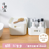 清野の木桌面收纳盒收纳筐收纳篮内衣整理盒化妆品首饰厨房玩具储物整理盒 【28.5*22*9cm】象牙白中号扁款 随心购单只装