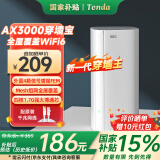 Tenda全屋WiFi6子母路由器【疾速AX3000】Mesh放大器分布式组网无线千兆穿墙王:信号增强【单只装】