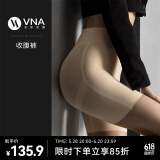 VNA芬斯狄娜高腰提臀收腹裤无痕塑形塑身裤 肤色【轻塑高腰版】M