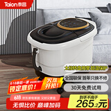 泰昌（Taicn）足浴盆加热全自动按摩恒温泡脚盆洗脚盆足疗盆转盘式加热按摩神器送长辈节日礼物TC-Z5211