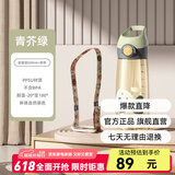BABLOV吸管杯孕妇水杯大容量ppsu水杯女士杯子带吸管产妇专用食品级材质 青芥绿【母婴级PPSU】 600ml