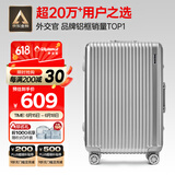 Diplomat外交官铝框行李箱大容量25英寸拉杆箱星光男女密码旅行箱TC-9033