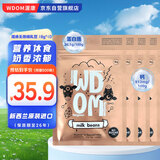 WDOM渥康新西兰进口儿童孕妇纯高钙高蛋白奶片奶贝100%无添加无蔗糖18g*4