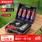 金宇（jinyu）户外卡式炉套装防爆露营炉具野外火锅炉卡磁炉防风燃气瓦斯炉家用