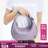 Amazing Song乙颂半月包小号小众百搭手提女包单肩斜挎包通勤腋下包母亲节礼物