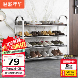溢彩年华不锈钢鞋架加厚多层门口鞋架子家用鞋柜宿舍简易置物架1108-SR