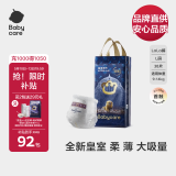 babycare皇冠LaLa裤皇室狮子王国拉拉裤L32+6片(9-14kg)婴儿尿不湿成长裤