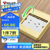 公牛（BULL）开关插座五孔地插座全金属面板金色5孔地插地板地面插座GD8Z223