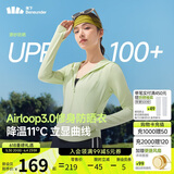 蕉下（beneunder）防晒衣女外套凉感修身短款辣妹防紫外线女AL119香草绿M