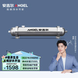安吉尔净水器家用 前置过滤器 超滤机全屋自来水过滤器 厨房大流量中央净水器 SA-UF 2500升