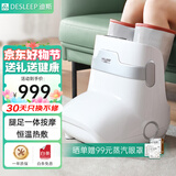 迪斯足疗机脚部腿部按摩器腿足一体按摩仪足底脚底小腿美腿机送父母朋友生日礼物DEF16Pro F16pro智能升级版