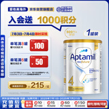 爱他美（Aptamil）白金澳洲版 儿童配方奶粉 4段(36个月以上) 900g