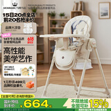 mommark宝宝餐椅婴幼儿吃饭座椅折叠可坐躺小孩儿童饭桌学坐椅家用0-6岁 【高温力荐】白U+凉垫/持久清凉