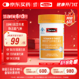 Swisse斯维诗 复合B族维生素片 含8种复合维生素b族营养 蓝帽认证 90片