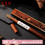 美真香一鹿平安酸枝木卧香盒家用香薰香炉+10g芽庄沉香礼盒套装