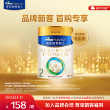 美素佳儿（Friso）皇家美素佳儿（Friso Prestige）较大婴儿配方奶粉2段6-12个月龄 2段400g*1罐(品牌新客 )