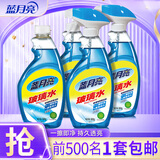 蓝月亮多用途清洁剂 全能水 玻璃清洁剂 去污除垢一擦即亮 家电玻璃汽车 玻璃清洁剂500g*4瓶