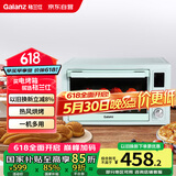 格兰仕（Galanz）【国家补贴】空气炸烤箱家用烤箱电烤箱32L不沾内胆精准控温热风烘烤360°旋转烤叉H12G