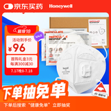 霍尼韦尔（Honeywell）KN95口罩H950V 25只/盒防飞沫沙尘暴花粉过敏pm2.5工业头戴带阀