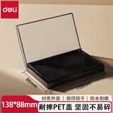 得力（deli）红色印台油性印台大号快干印泥盒印油秒干速干财务会计速干蓝色黑色印章按手印指纹办公用品9864 快干印台 黑色