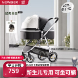 纽贝耳newber婴儿推车可坐可躺双向婴儿车轻便折叠儿童高景观新生宝宝 黑白【遮光防蚊款】