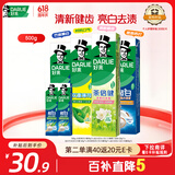 好来(原黑人)竹炭小苏打薄荷牙膏 清新口气密泡亮白净齿6支共500g