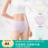 全棉时代女士内裤女纯棉抗菌高腰三角裤3条装 奶白+轻粉紫+浅碧蓝 170