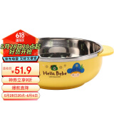 乐扣乐扣（LOCK&LOCK）儿童餐具辅食碗进口不锈钢餐具饭盒卡通汤碗宝宝饭碗双耳碗400ml