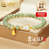 中国黄金（CHINA GOLD）和田玉手链葫芦手串 葫芦手串