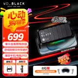 西部数据（WD）500GB移动固态硬盘2000MB/s P40高速NVMe随身便携PSSD外接手机PS5游戏Xbox笔记本mac电脑Type-c