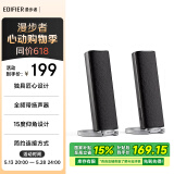 漫步者（EDIFIER）R26T 2.0电脑音响音箱 台式机笔记本桌面音响 哑黑色