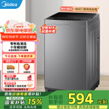 美的（Midea）洗衣机全自动波轮 8公斤kg宿舍租房家用大容量内桶专利免清洗宿舍租房神器 以旧换新 家电国家补贴