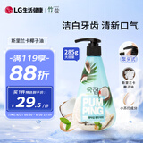 竹盐 小苏打洁白派缤牙膏285g沁柠薄荷香清新口气美白