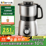 小熊（Bear）研磨机 家用磨粉机 打粉机 中药粉碎机 料理机 干粉机 不锈钢打粉研磨机FSJ-A05N6