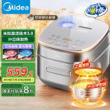 美的（Midea）【国家补贴】风动稻香Pro电饭煲电饭锅4L立体IH加热一键双层快速煮智能电饭煲MB-HS433（3-4人）