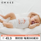 嫚熙（EMXEE）婴儿肚围护肚脐带新生儿肚子肚兜宝宝四季款 肯尼兔+旋转天鹅（双层） 17*17cm