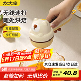 炊大皇 电动打蛋器家用小型搅拌器奶油打发器蛋糕烘焙专用打发神器