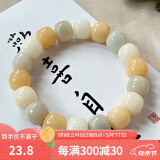 沐玛菩提子手串绕指柔白玉菩提根渐变原籽学生文玩手链男女母亲节礼物 蜜柚花茶