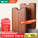 双枪乌金檀木整木菜板 百年龄砧板家用切菜案板抗菌实木菜板45*30*3